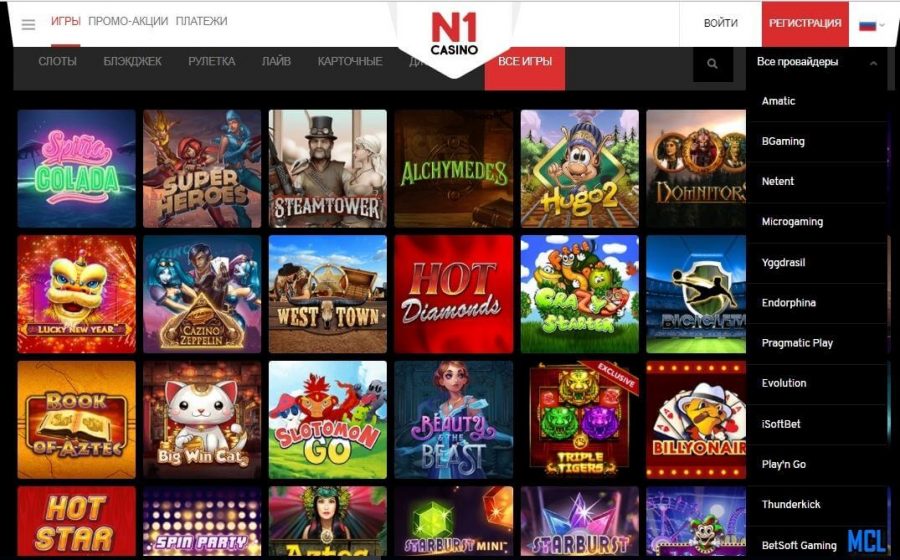 N1 Casino