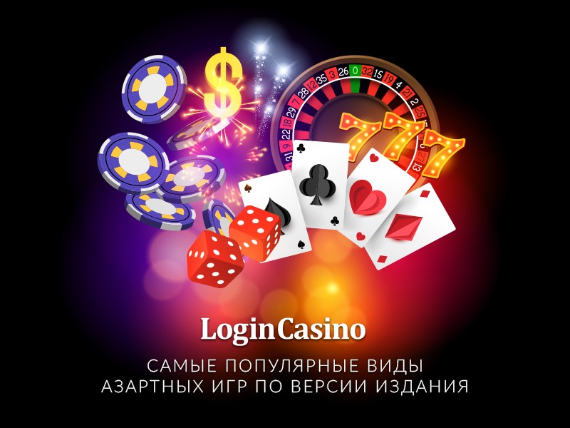 logincasinooprospoker