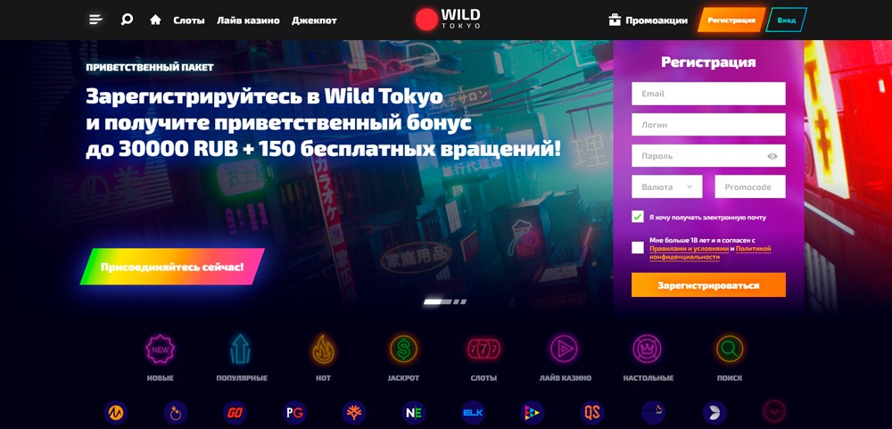 Wild Tokyo Casino