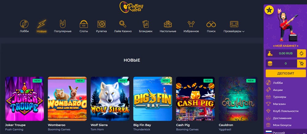 Rolling Slots Casino