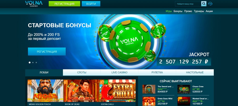 Volna Casino