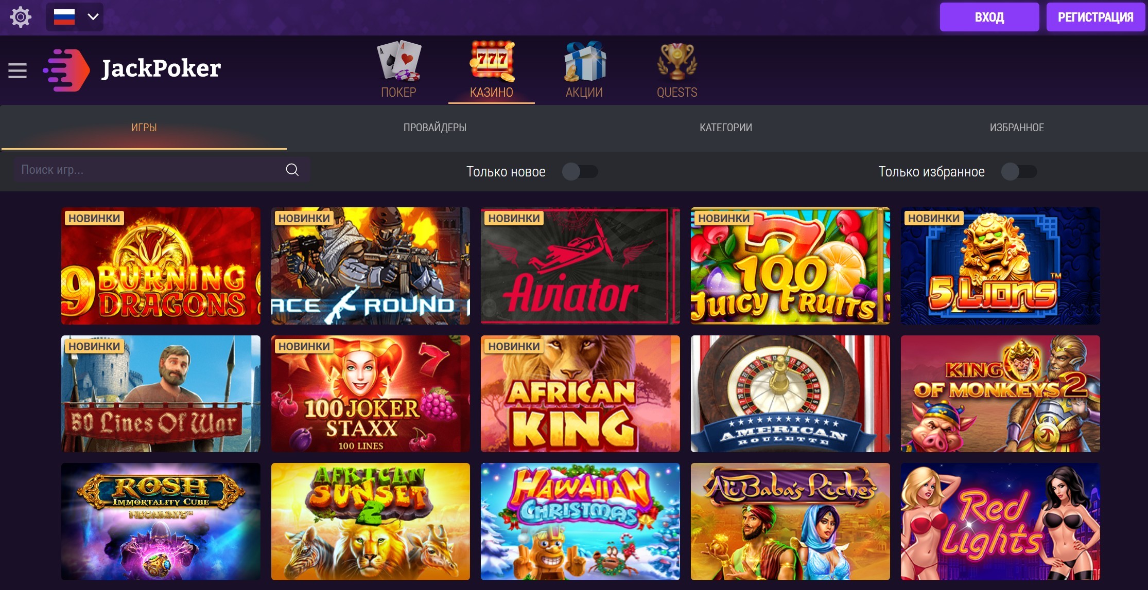 JackPoker Casino