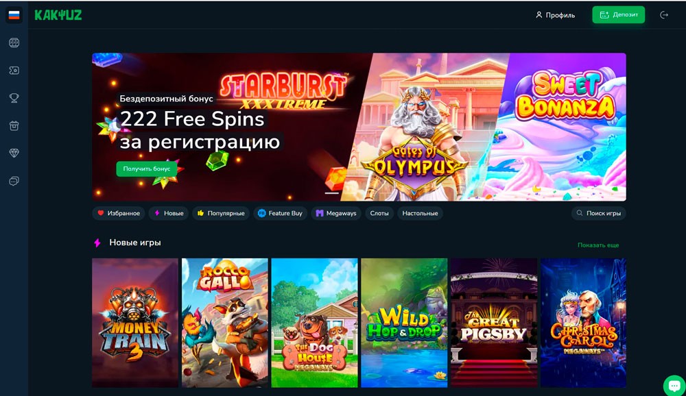 Kaktuz Casino