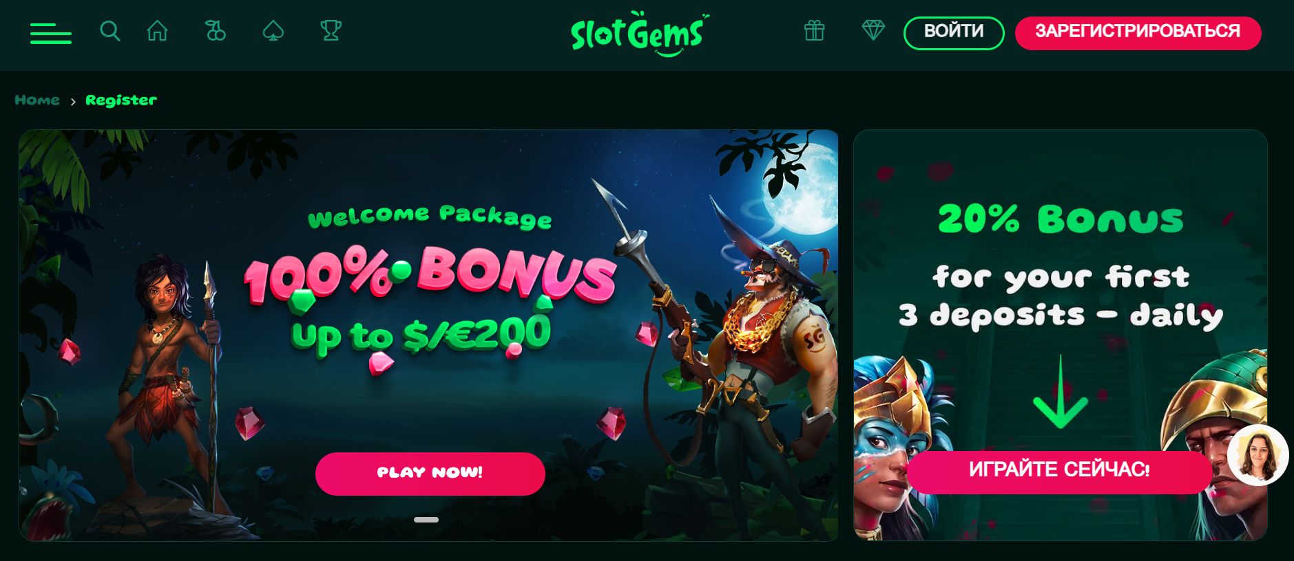 slotgems